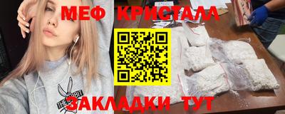 спиды Можайск