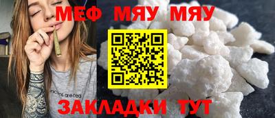 ALPHA-PVP Можга