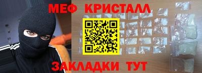 спиды Можайск