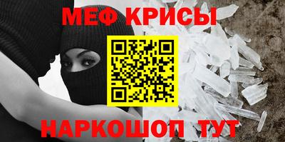 метадон Балаково