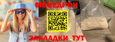 ALPHA-PVP Можга
