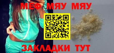 ALPHA-PVP Можга