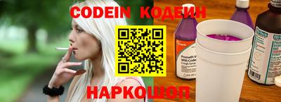 мяу мяу кристалл Моздок
