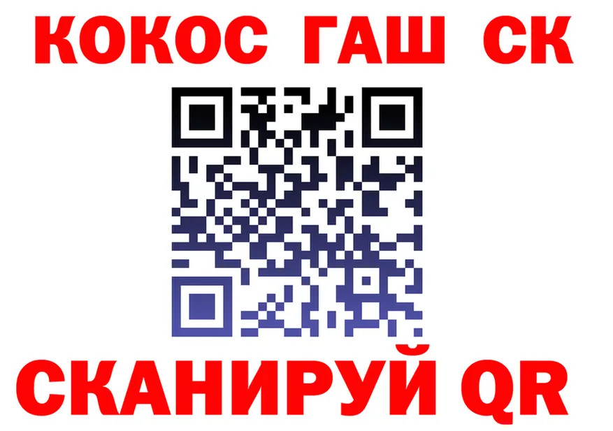 A-PVP СК КРИС онион это MEGA Светлоград