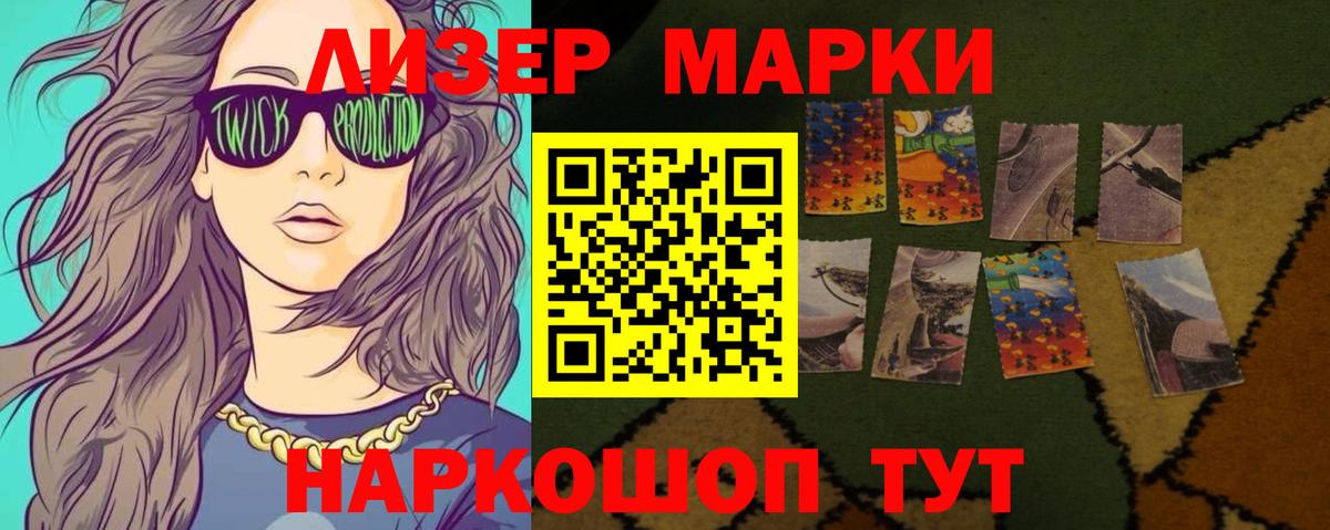 LSD-25 экстази ecstasy Светлоград