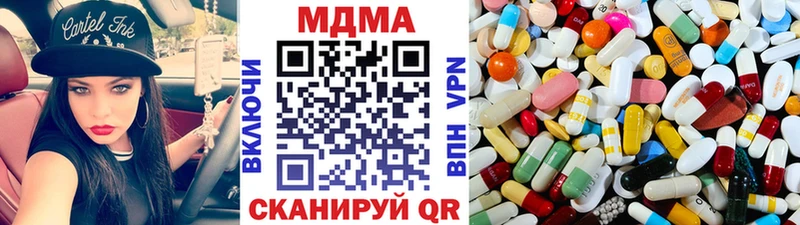 Купить  Светлоград  МДМА Molly 
