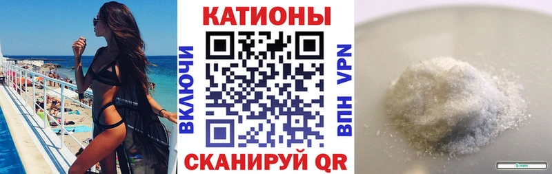 Мефедрон mephedrone  Купить  Светлоград 