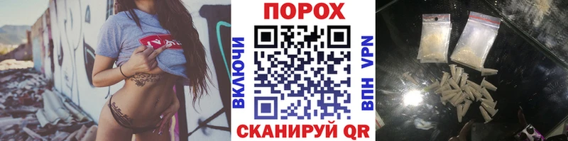 Купить закладки  Светлоград  МЕТАМФЕТАМИН пудра 