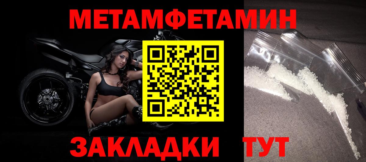 Метамфетамин винт  Вход с VPN  Метамфетамин винт  Светлоград 