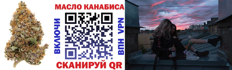 Купить  Светлоград  Дистиллят ТГК THC oil 