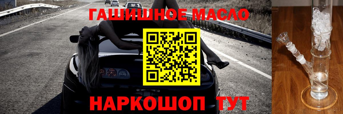 Светлоград  Дистиллят ТГК Wax  Вход с VPN 