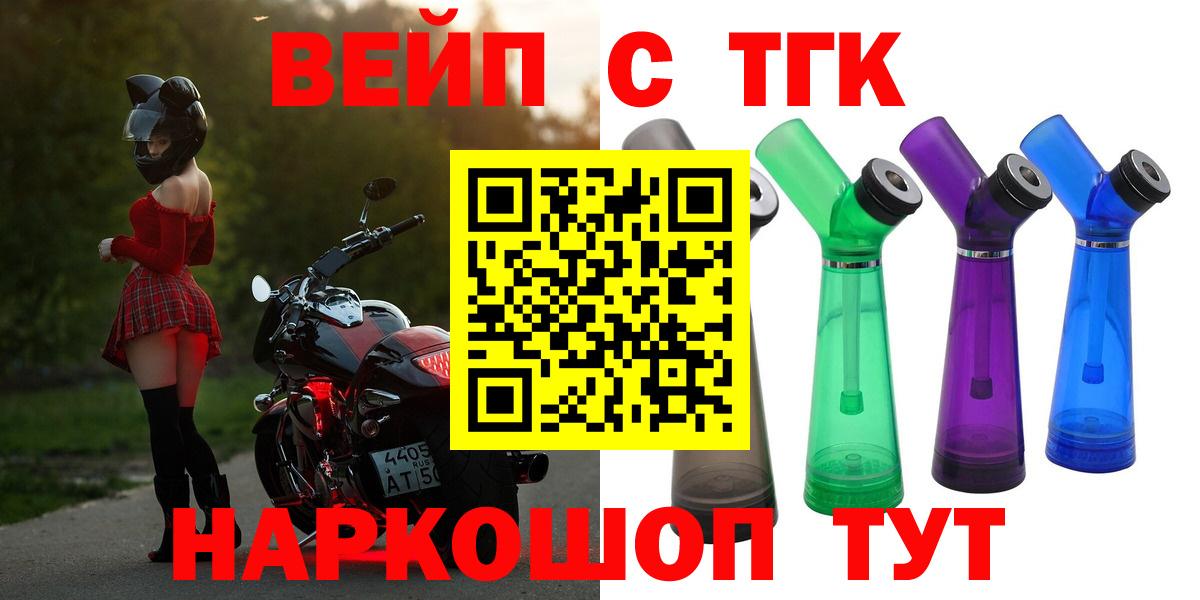 Дистиллят ТГК концентрат  Светлоград  OMG ONION  ТГК гашишное масло 