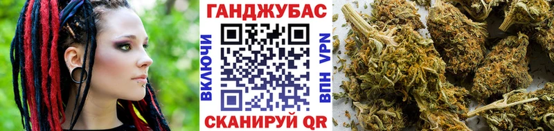 Купить закладки  Светлоград  Шишки марихуана White Widow 